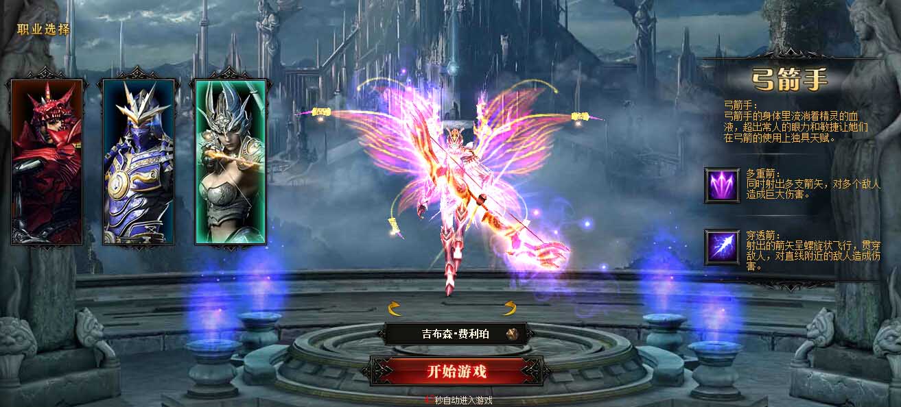 奇迹SF2月充值赠好礼活动内容介绍